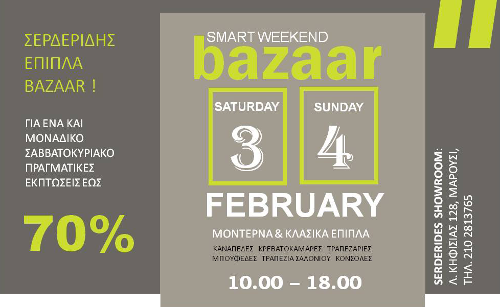 BAZAAR-SERDERIDES-2018